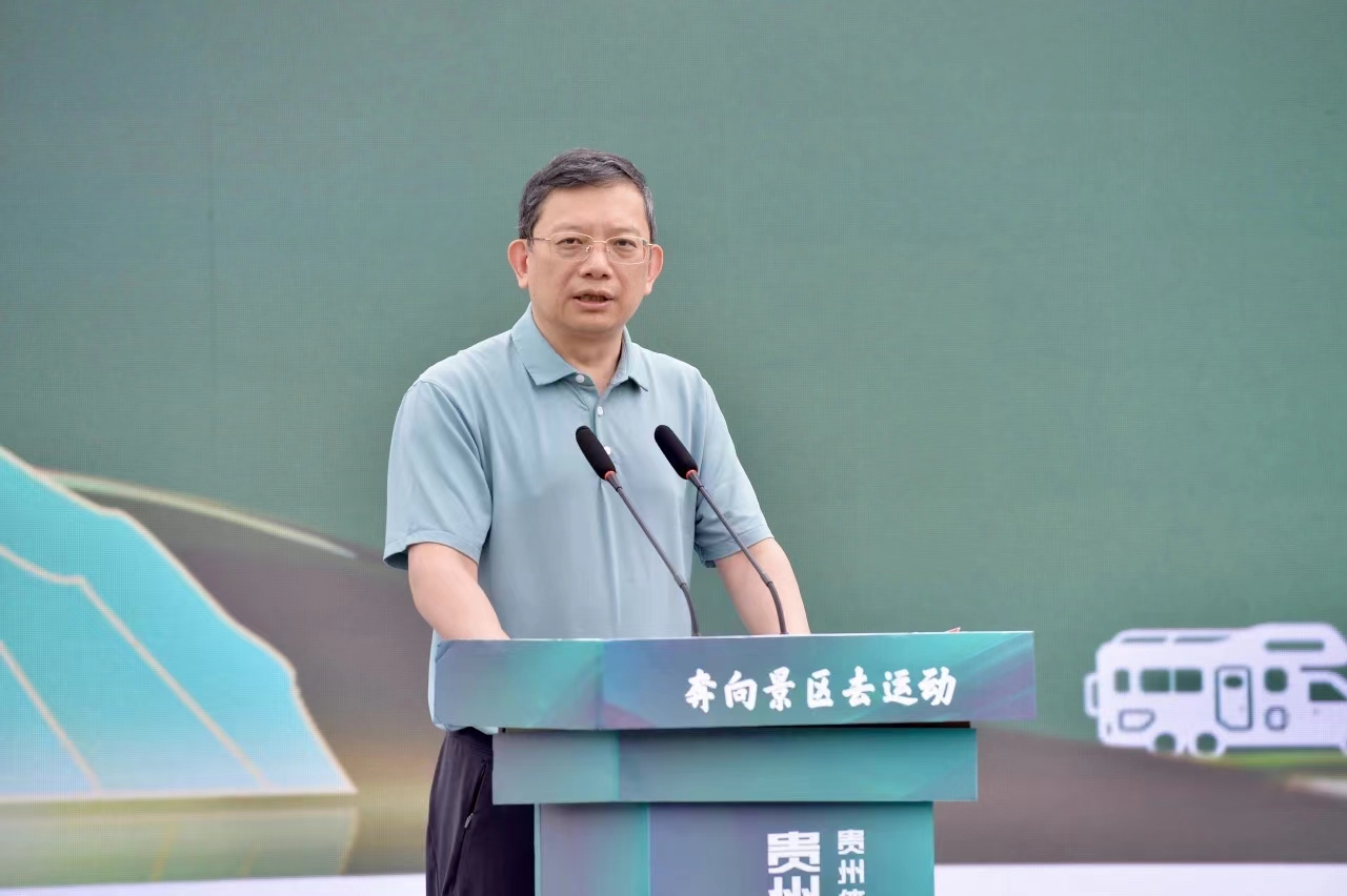 贵州省自驾运动露营大会（1＋9）系列活动启动仪式在黔西南三岔河国际露营基地拉开帷幕(图3)