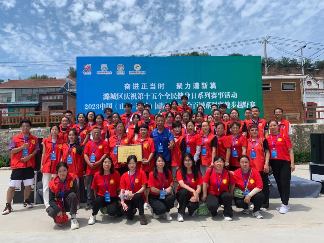 结缘金华山！中国国际露营大会的前世今生(图9)