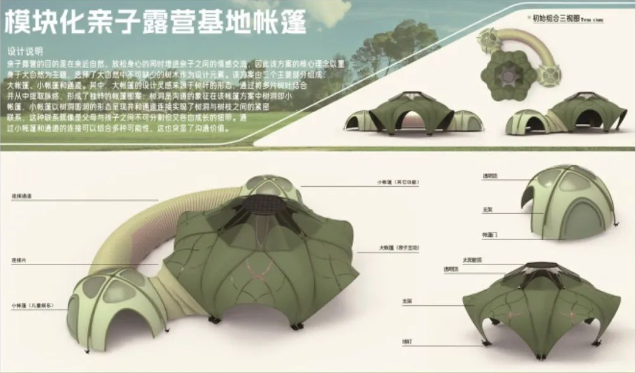 金华山国际露营大会“星”装备“星”品牌现场体验抢先看(图9)