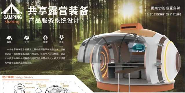 金华山国际露营大会“星”装备“星”品牌现场体验抢先看(图5)