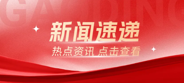 全国旅游发展大会5月17日在京召开，习近平对旅游工作做出重要指示(图1)