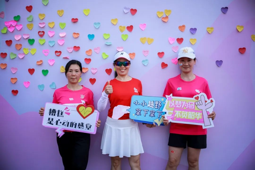 “520为爱行走 相约翠屏山”2024宜宾市翠屏区第五届大型徒步越野活动成功举办(图18)