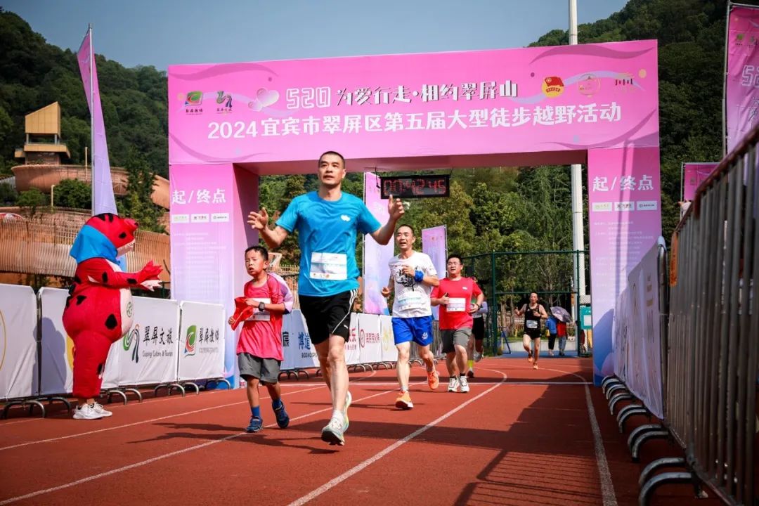 “520为爱行走 相约翠屏山”2024宜宾市翠屏区第五届大型徒步越野活动成功举办(图15)