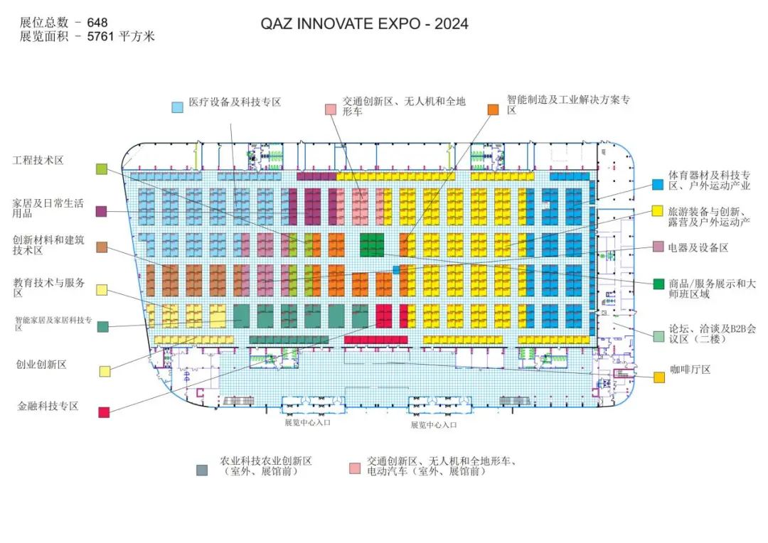哈萨克斯坦 展会指南(图19)