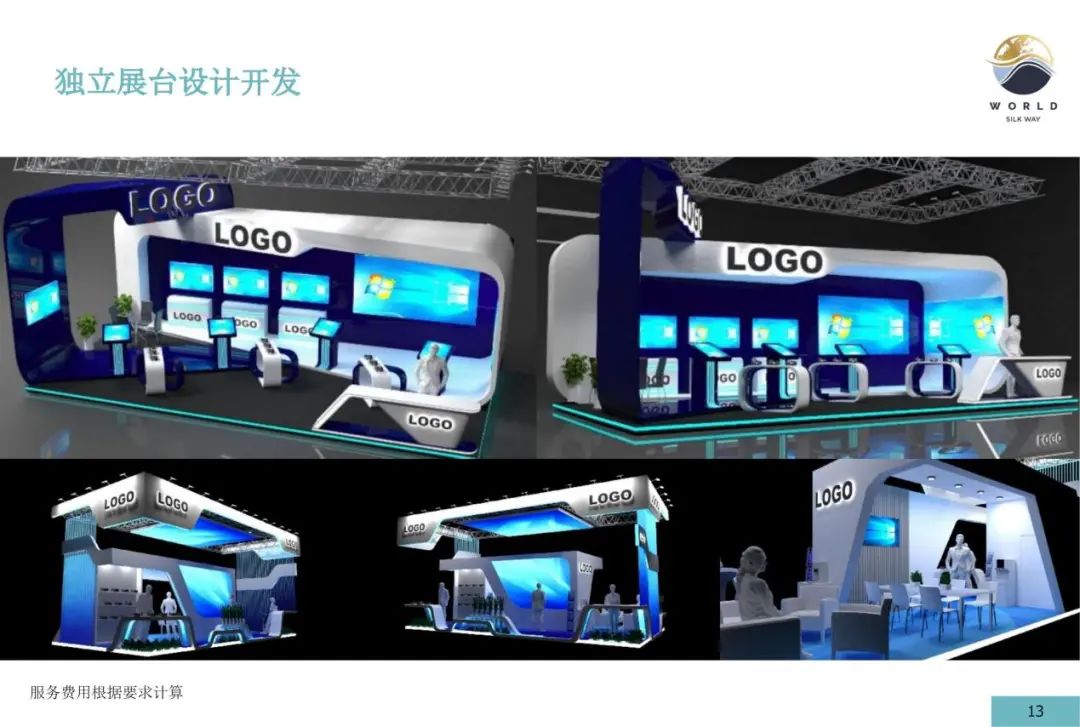 哈萨克斯坦 展会指南(图26)