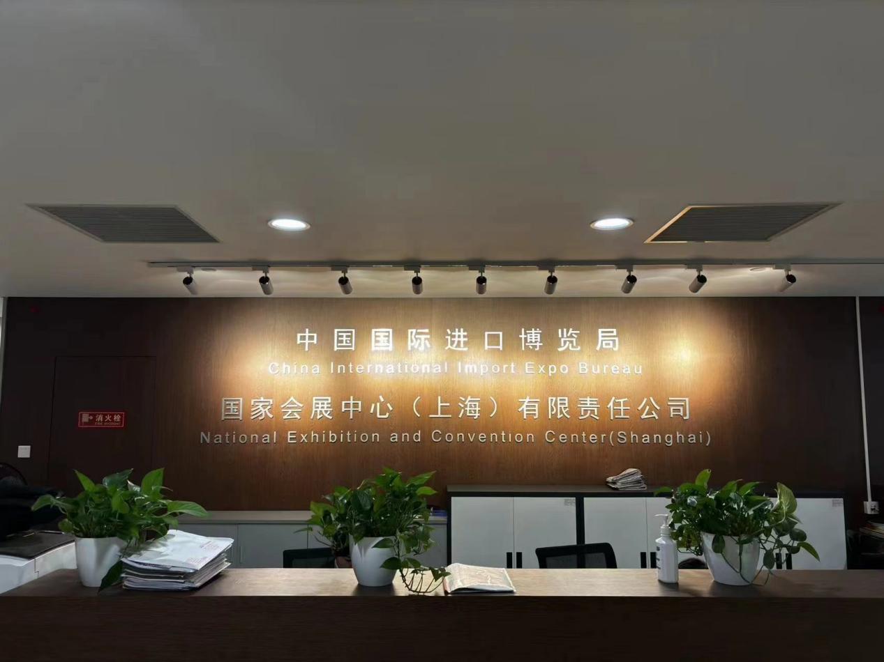 露营之家全球优选供应链签约进博局 双向奔赴供需见面会将亮相2024上海进博会(图4) 露营之家全球优选供应链签约进博局 双向奔赴供需见面会将亮相2024上海进博会(图4)