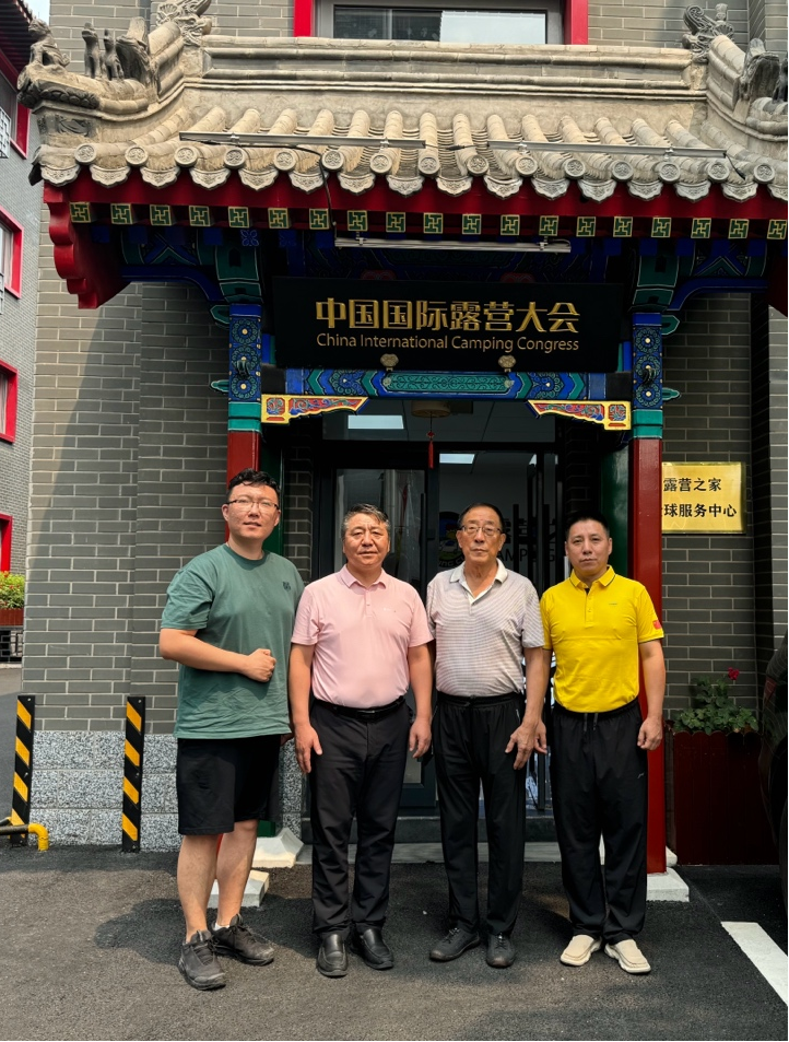 京西体旅公司签约露营之家为京津冀体旅融合发展助力！