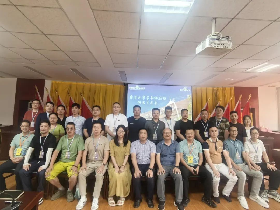 露营新纪元，共筑供应链新篇章—— 露营之家装备供应链供需见面会回顾