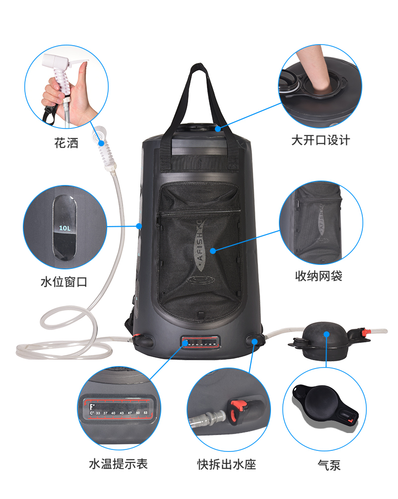 全球优选｜户外淋浴袋 户外用水解决方案&实现户外淋浴自由(图5)
