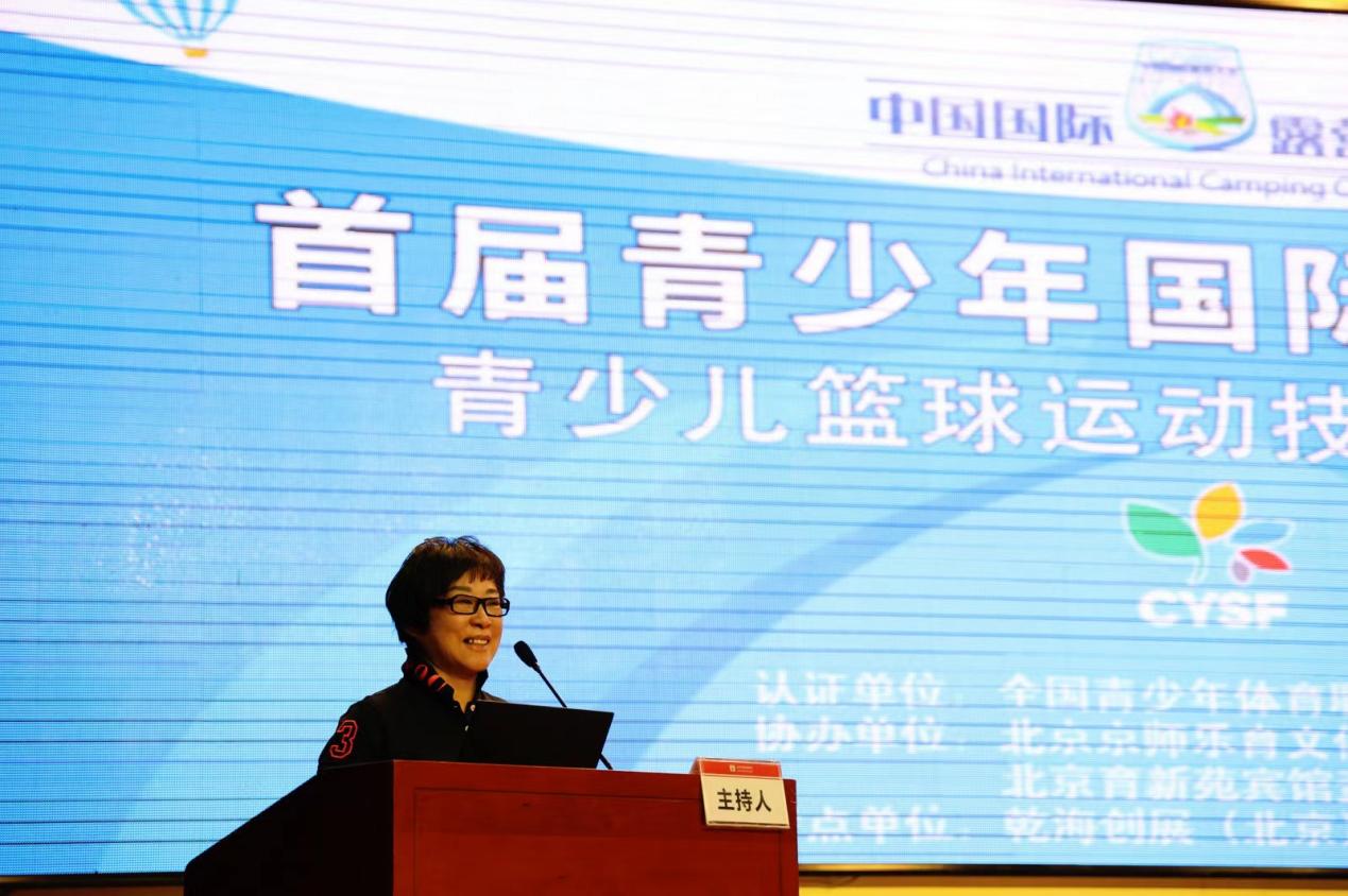 2024年中国国际露营大会·首届青少年国际交流营结营 全体营员通过青少儿篮球运动技能等级考评(图9) 2024年中国国际露营大会·首届青少年国际交流营结营 全体营员通过青少儿篮球运动技能等级考评(图9)