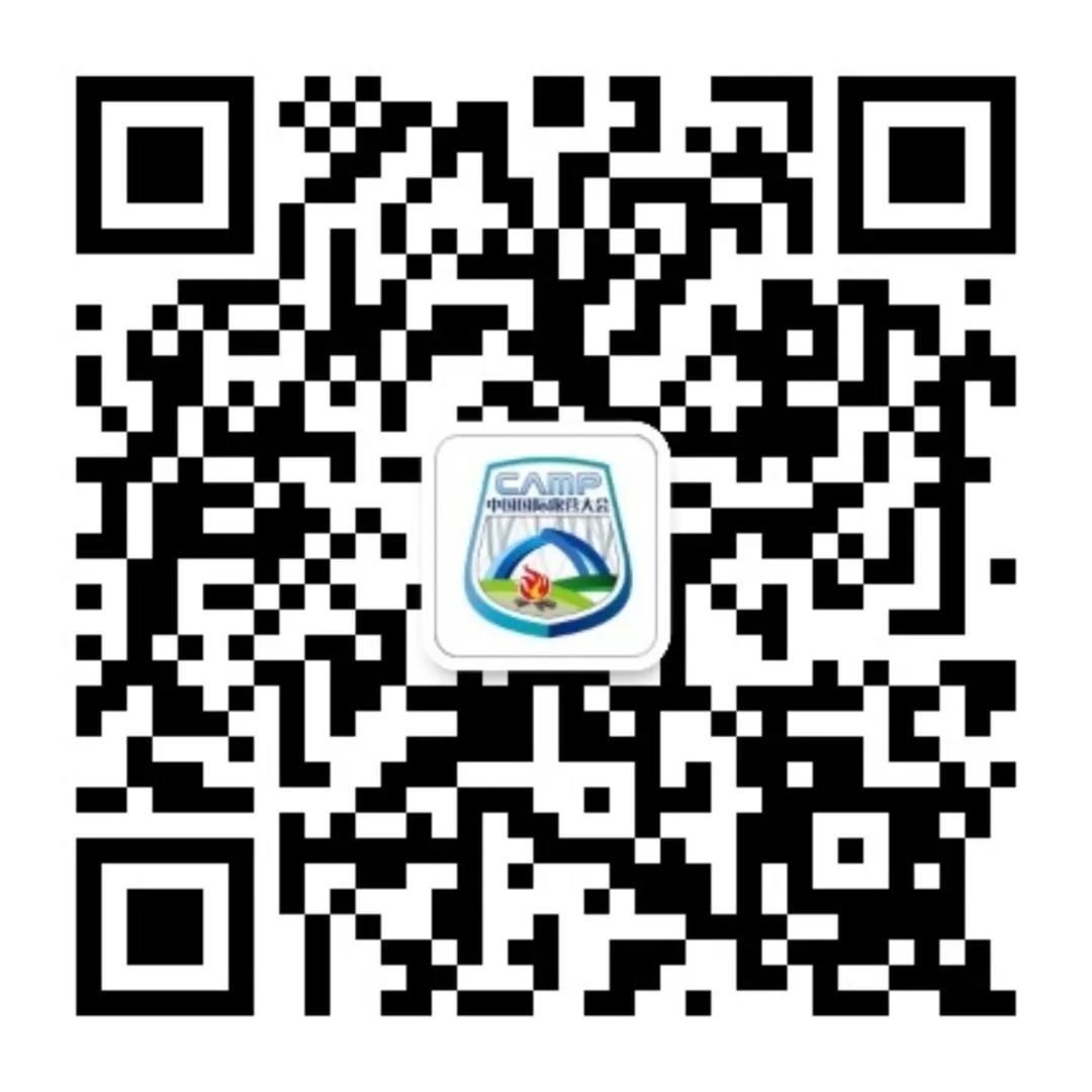 undefined 2024年中国国际露营大会·首届青少年国际交流营结营 全体营员通过青少儿篮球运动技能等级考评(图20)