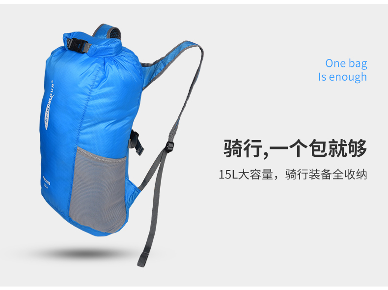 undefined 全球优选 超轻薄防水背包 轻装上阵,你的户外出行伴侣!(图5)