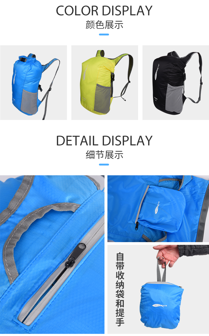 全球优选 超轻薄防水背包 轻装上阵，你的户外出行伴侣！(图8)