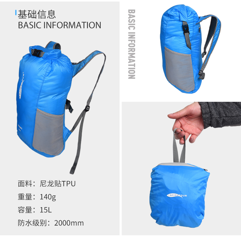 全球优选 超轻薄防水背包 轻装上阵，你的户外出行伴侣！(图7)