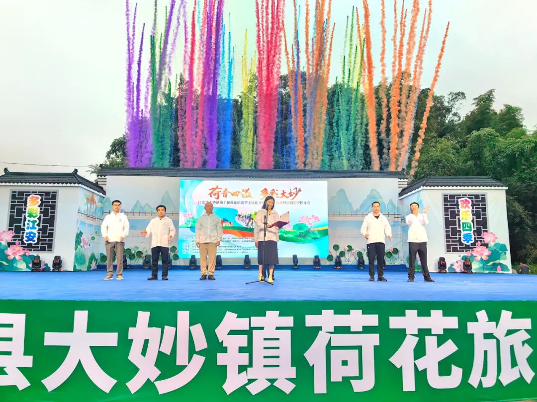 2024第六届江安大妙荷花山地自行车赛圆满举行(图4)