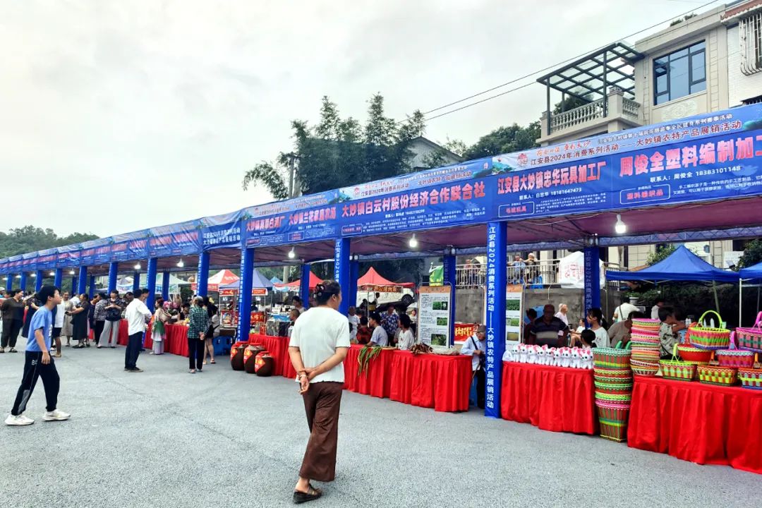 2024第六届江安大妙荷花山地自行车赛圆满举行(图23)