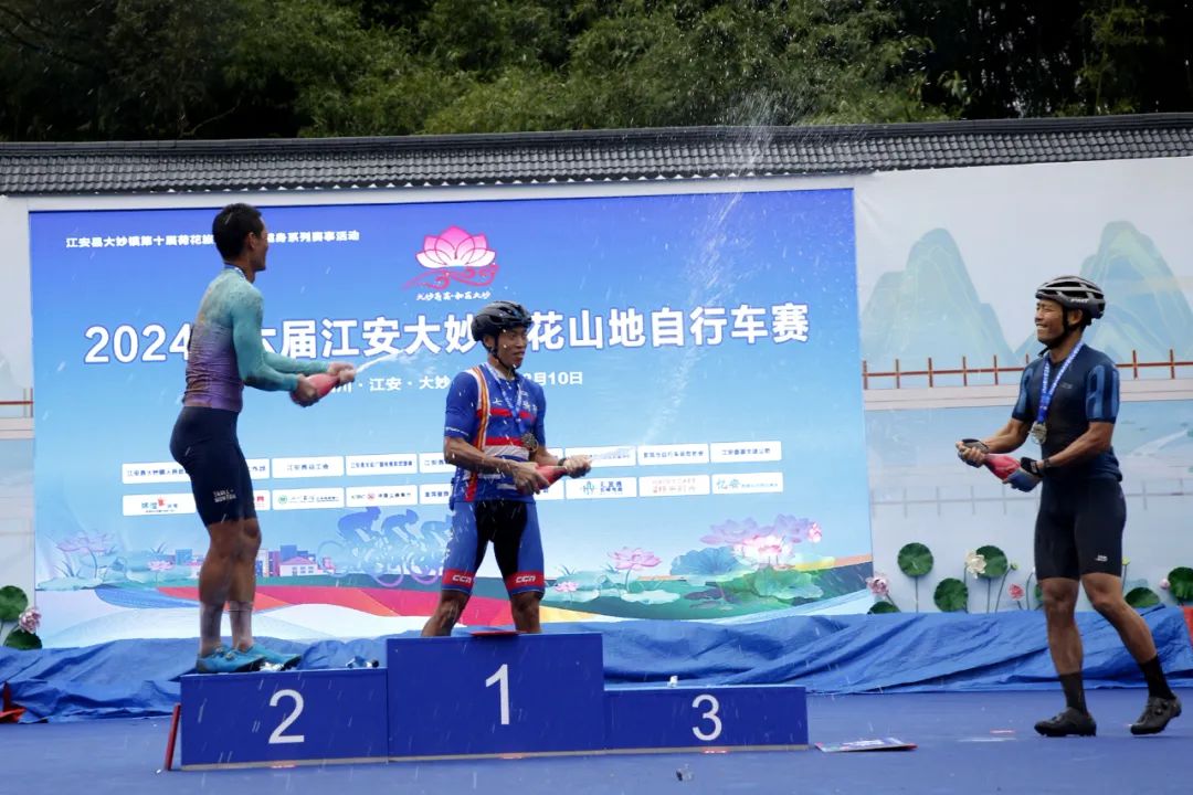 2024第六届江安大妙荷花山地自行车赛圆满举行(图22)