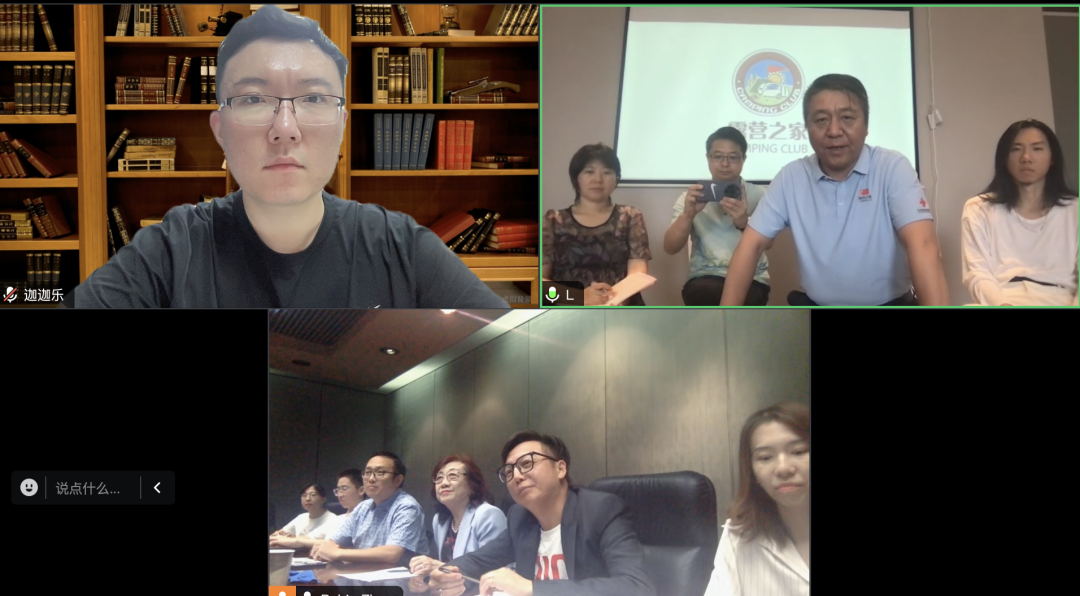 加拿大户外安全装备协会COSEA与中国国际露营大会团队达成合作意向！