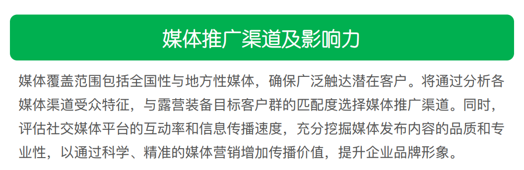 2024贵州山地旅游户外运动大会暨中国国际露营大会精彩抢先看(图7)