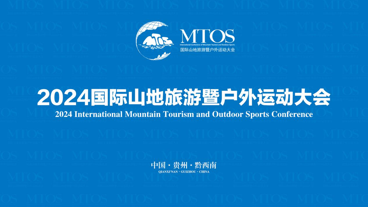 2024贵州国际文体康旅装备展特装企业风采抢先看(图2) 2024贵州国际文体康旅装备展特装企业风采抢先看(图2)