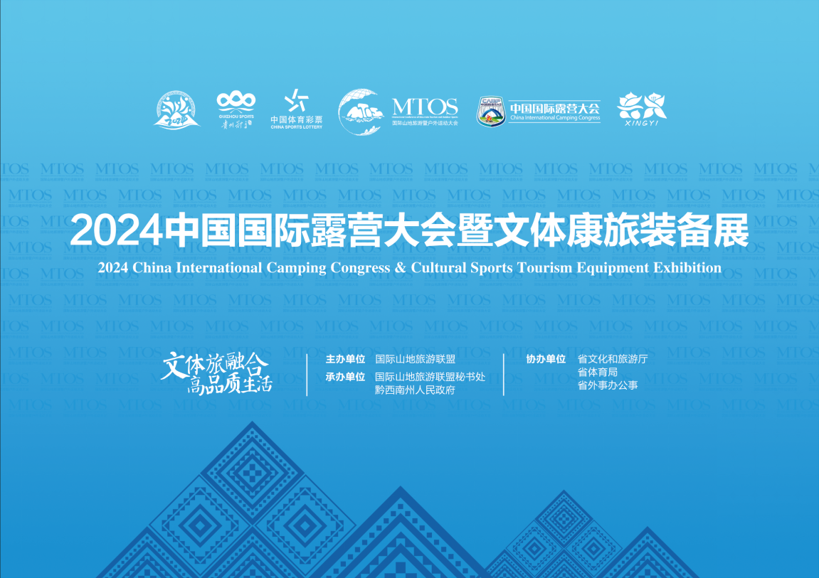 傲虎电动车闪耀登场贵州2024文体康旅装备展 点亮景区观光新体验