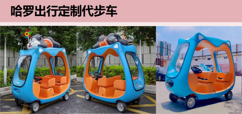 傲虎电动车闪耀登场贵州2024文体康旅装备展 点亮景区观光新体验(图5)