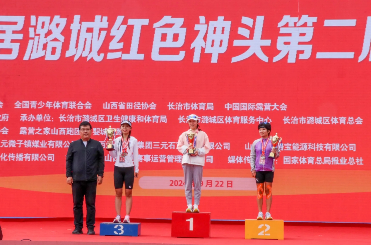 2024怡居潞城红色神头第二届半程 马拉松圆满收官 (图12)