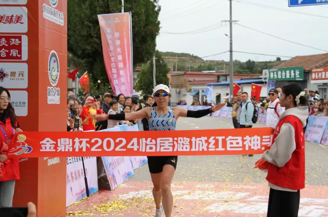 2024怡居潞城红色神头第二届半程 马拉松圆满收官 (图10)