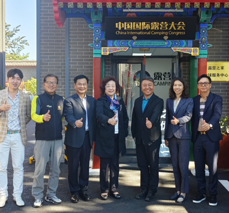加拿大户外安全装备协会来访露营之家落实贵州露营大会后续合作事宜
