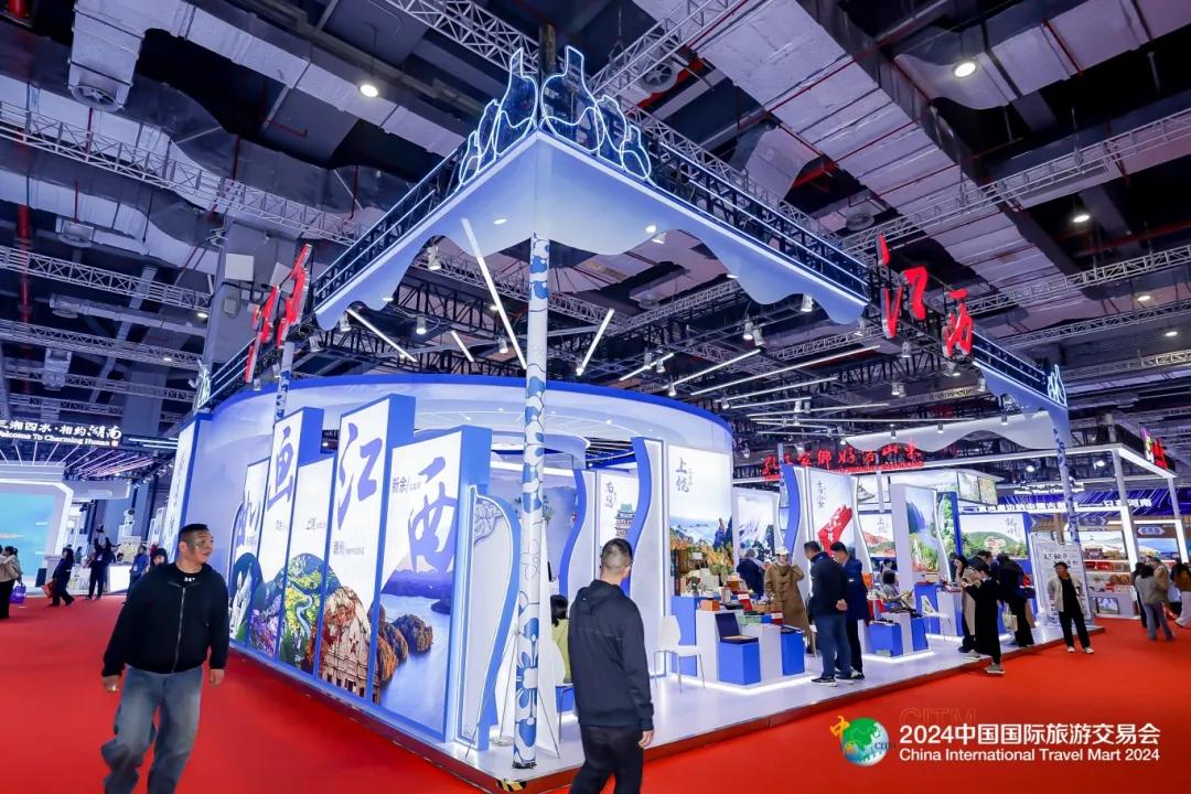 2024中国国际旅游交易会11月22至24日在国家会展中心（上海）举办(图4)