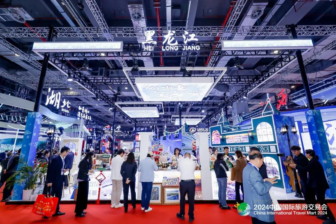 2024中国国际旅游交易会11月22至24日在国家会展中心（上海）举办(图2)