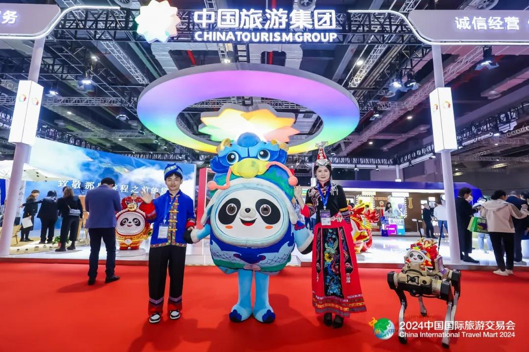 2024中国国际旅游交易会11月22至24日在国家会展中心（上海）举办(图6)
