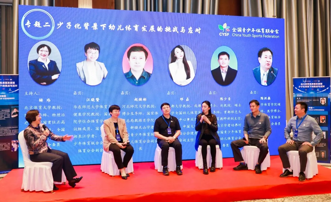 合作邀请 | 2024年全国青少年体育联合会年会暨全国青少年体育交流大会(图5)