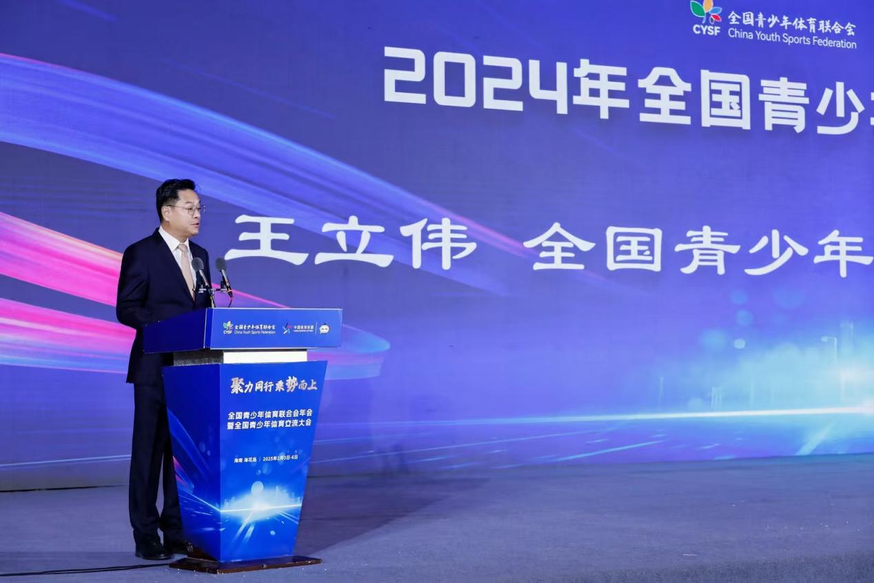 全国青少年体育联合会年会暨全国青少年体育交流大会开幕—— 露营之家全球优选供应链亮相会场受热捧(图2)