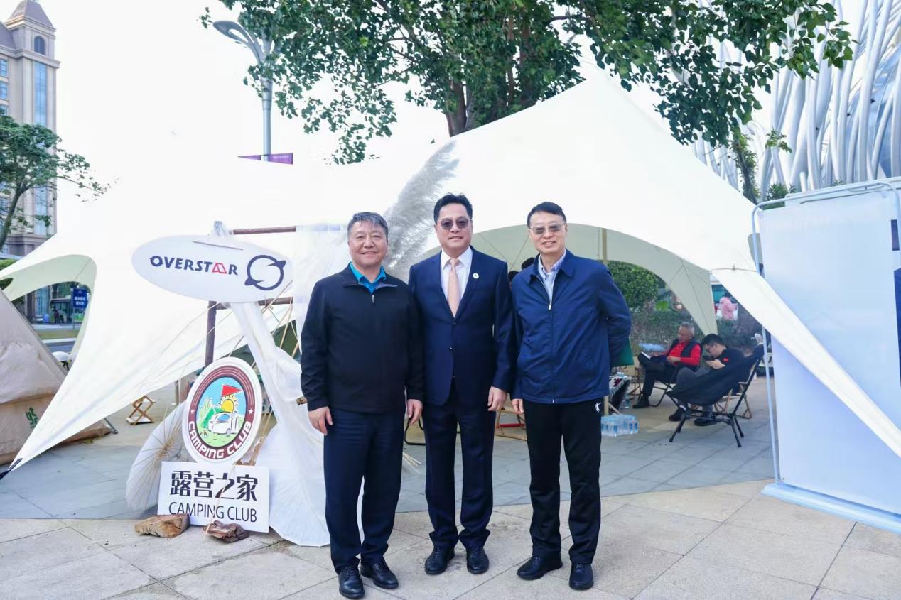 全国青少年体育联合会年会暨全国青少年体育交流大会开幕—— 露营之家全球优选供应链亮相会场受热捧(图7)