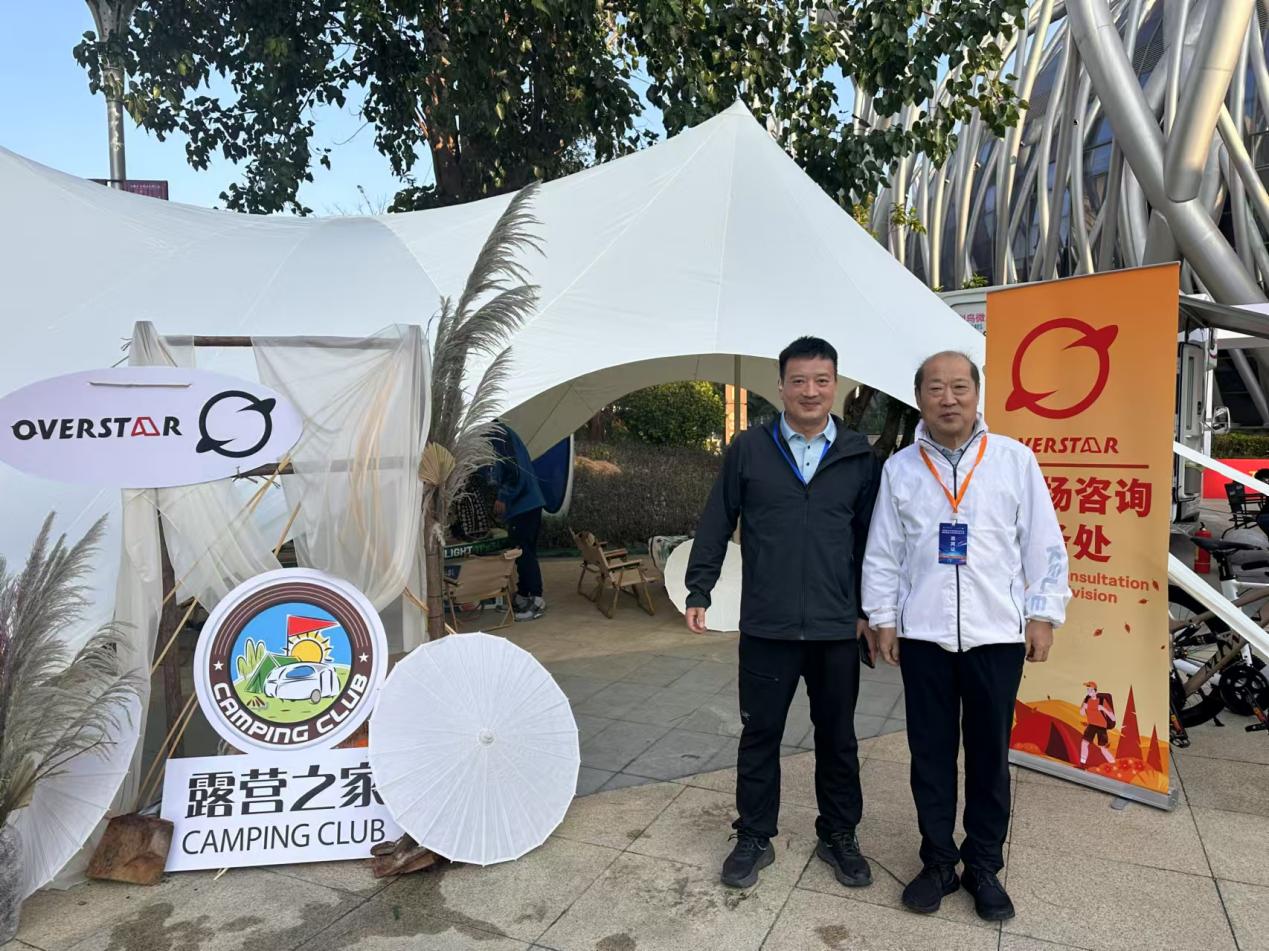 全国青少年体育联合会年会暨全国青少年体育交流大会开幕—— 露营之家全球优选供应链亮相会场受热捧(图9)