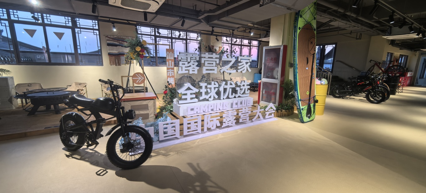 金华市委书记朱重烈到露营之家全球优选（金华）供应链贸易中心调研(图5)