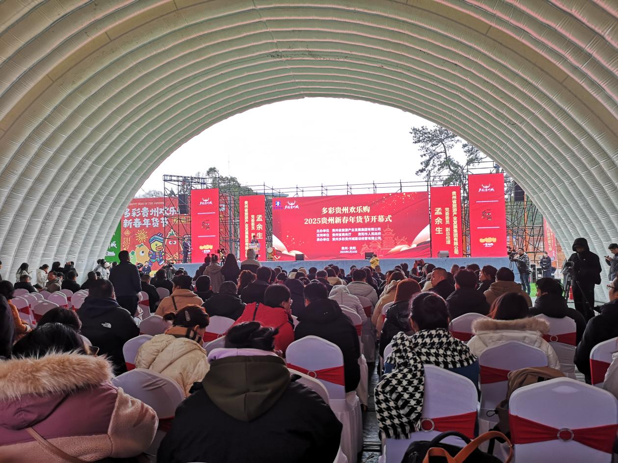 露营之家贵州云仓新年特卖会：金华供应链手工编藤与汽车后备箱露营装备成热宠