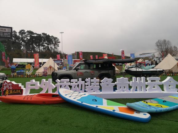 露营之家贵州云仓新年特卖会:金华供应链手工编藤与汽车后备箱露营装备成热宠(图2) 露营之家贵州云仓新年特卖会:金华供应链手工编藤与汽车后备箱露营装备成热宠(图2)