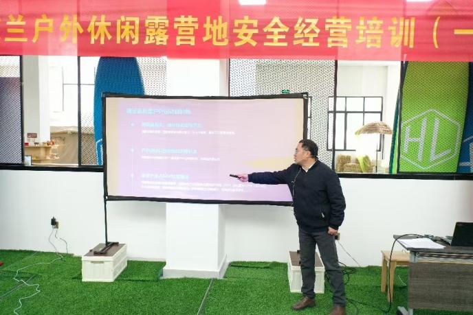 世界徒步协会中国区秘书长陆宏《安全的营地活动策划》课程培训在广西·东兰·坡豪湖露营地举办(图1) 世界徒步协会中国区秘书长陆宏《安全的营地活动策划》课程培训在广西·东兰·坡豪湖露营地举办(图1)