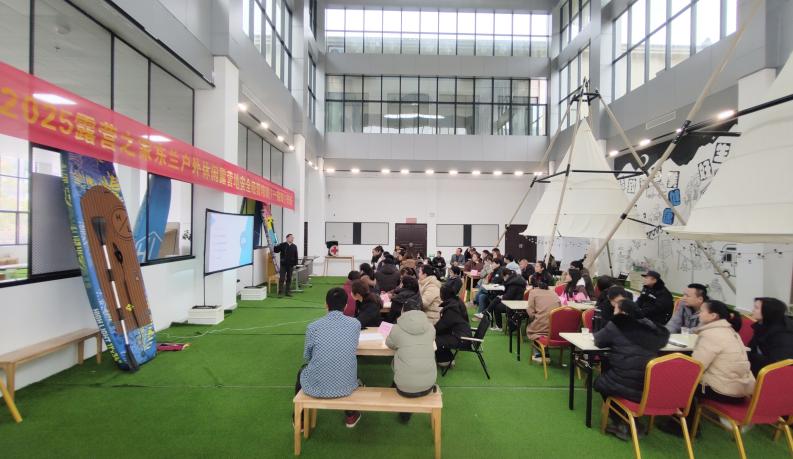 世界徒步协会中国区秘书长陆宏《安全的营地活动策划》课程培训在广西·东兰·坡豪湖露营地举办(图4) 世界徒步协会中国区秘书长陆宏《安全的营地活动策划》课程培训在广西·东兰·坡豪湖露营地举办(图4)