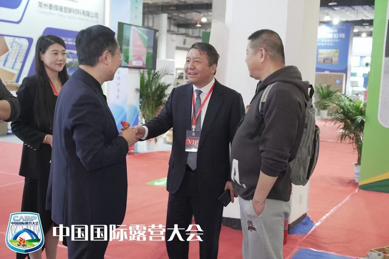 关于中国国际露营大会增补主动健康智库专家的公告(图4) 关于中国国际露营大会增补主动健康智库专家的公告(图4)