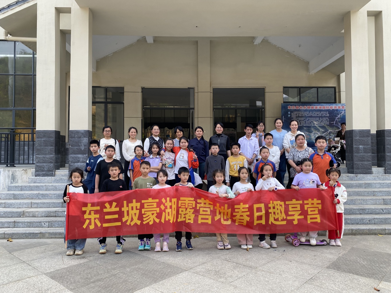 露营之家广西•东兰坡豪湖露营地春日趣享营(图9) 露营之家广西•东兰坡豪湖露营地春日趣享营(图9)