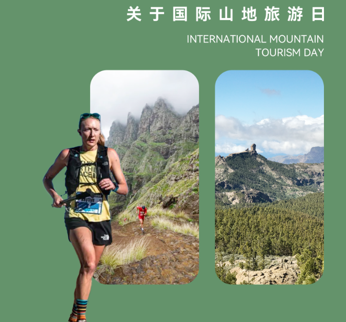 国际山地旅游联盟代表团将于2025中国·国际露营大会期间考察金华山，助力“金华的山”变“世界的山”