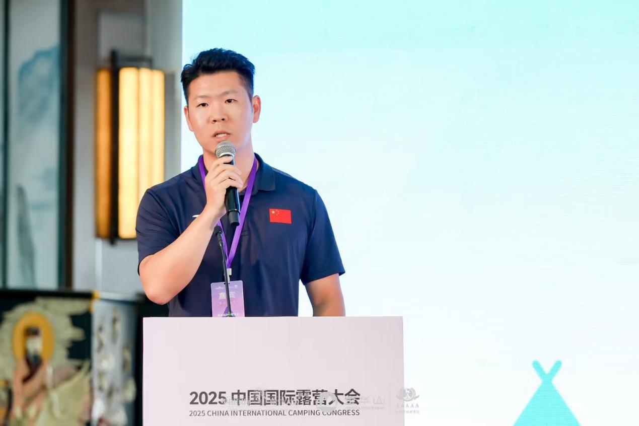 中国国际露营产业高质量发展战略研策会在浙江金华山召开(图9)