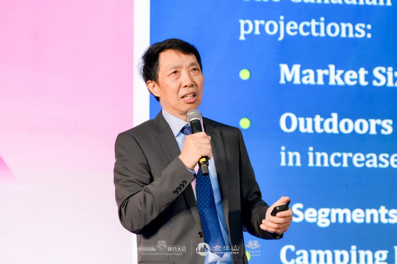 共谋新未来 赋能新生态 2025中国国际露营大会露营产业发展推介会成功召开(图3)