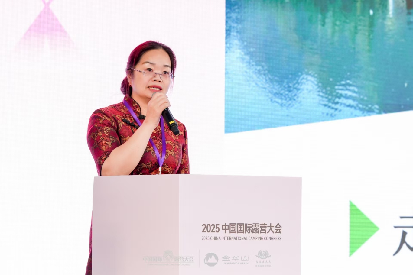 共谋新未来 赋能新生态 2025中国国际露营大会露营产业发展推介会成功召开(图8)