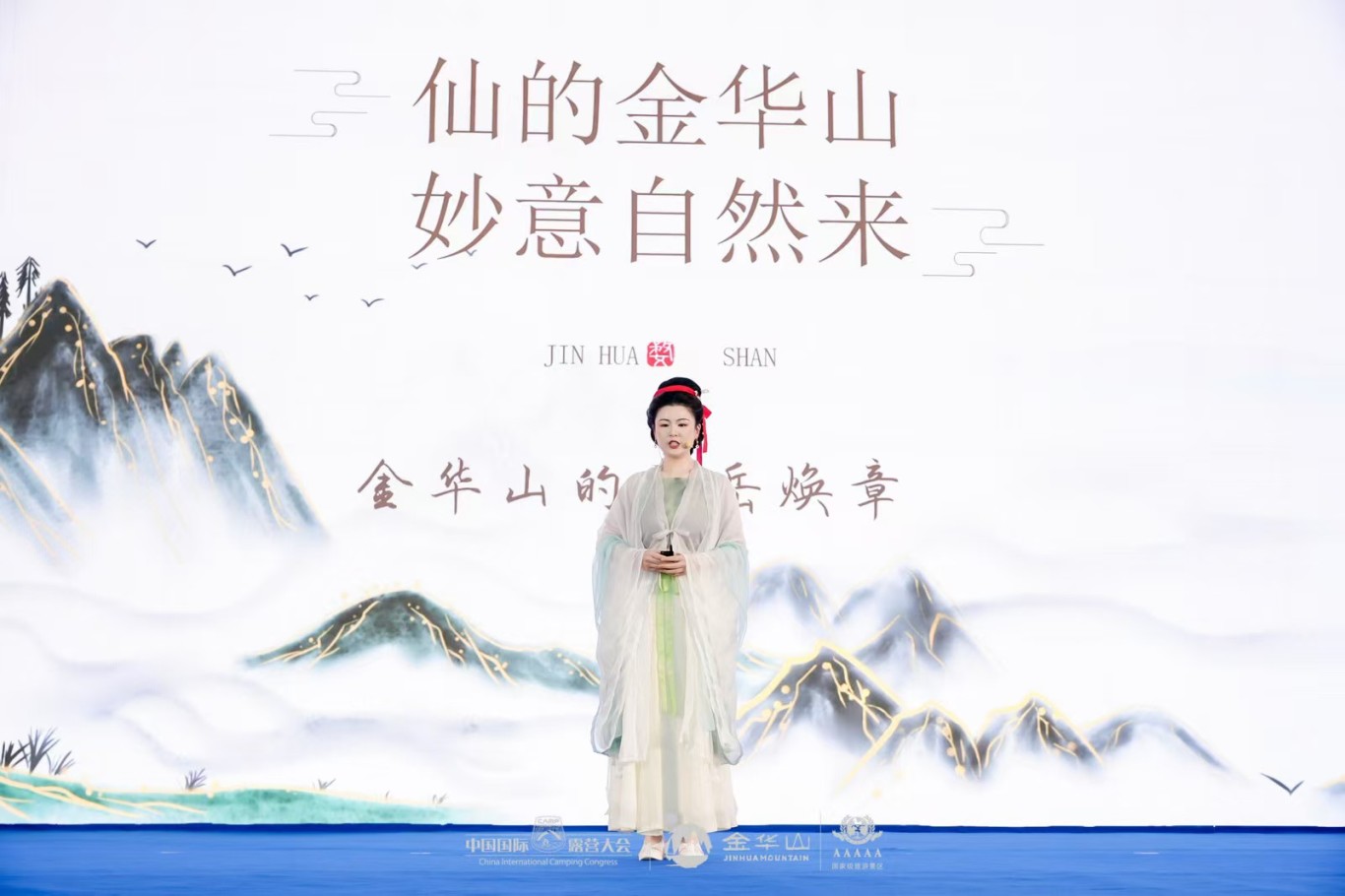 共谋新未来 赋能新生态 2025中国国际露营大会露营产业发展推介会成功召开(图5)