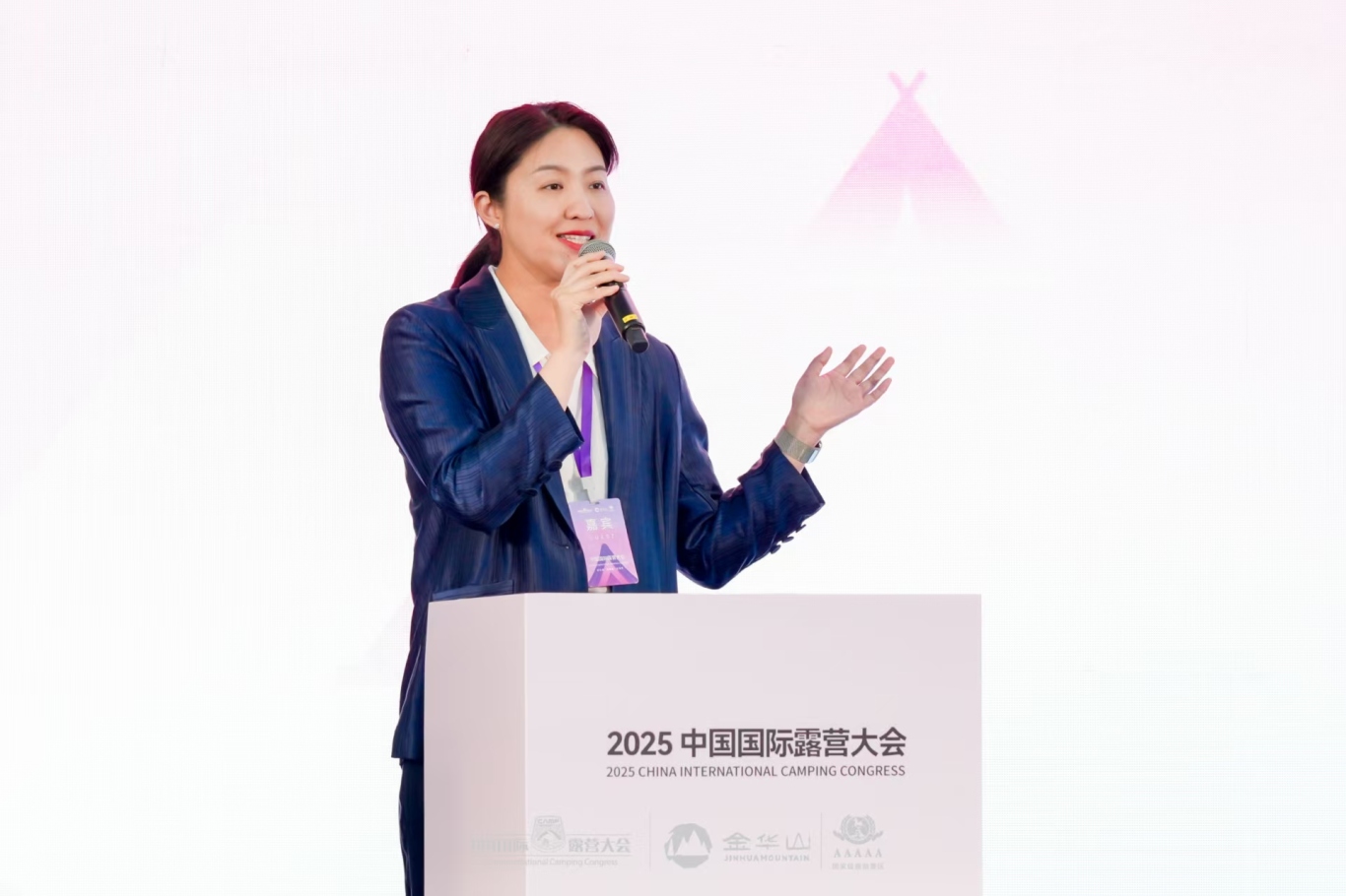 共谋新未来 赋能新生态 2025中国国际露营大会露营产业发展推介会成功召开(图7)