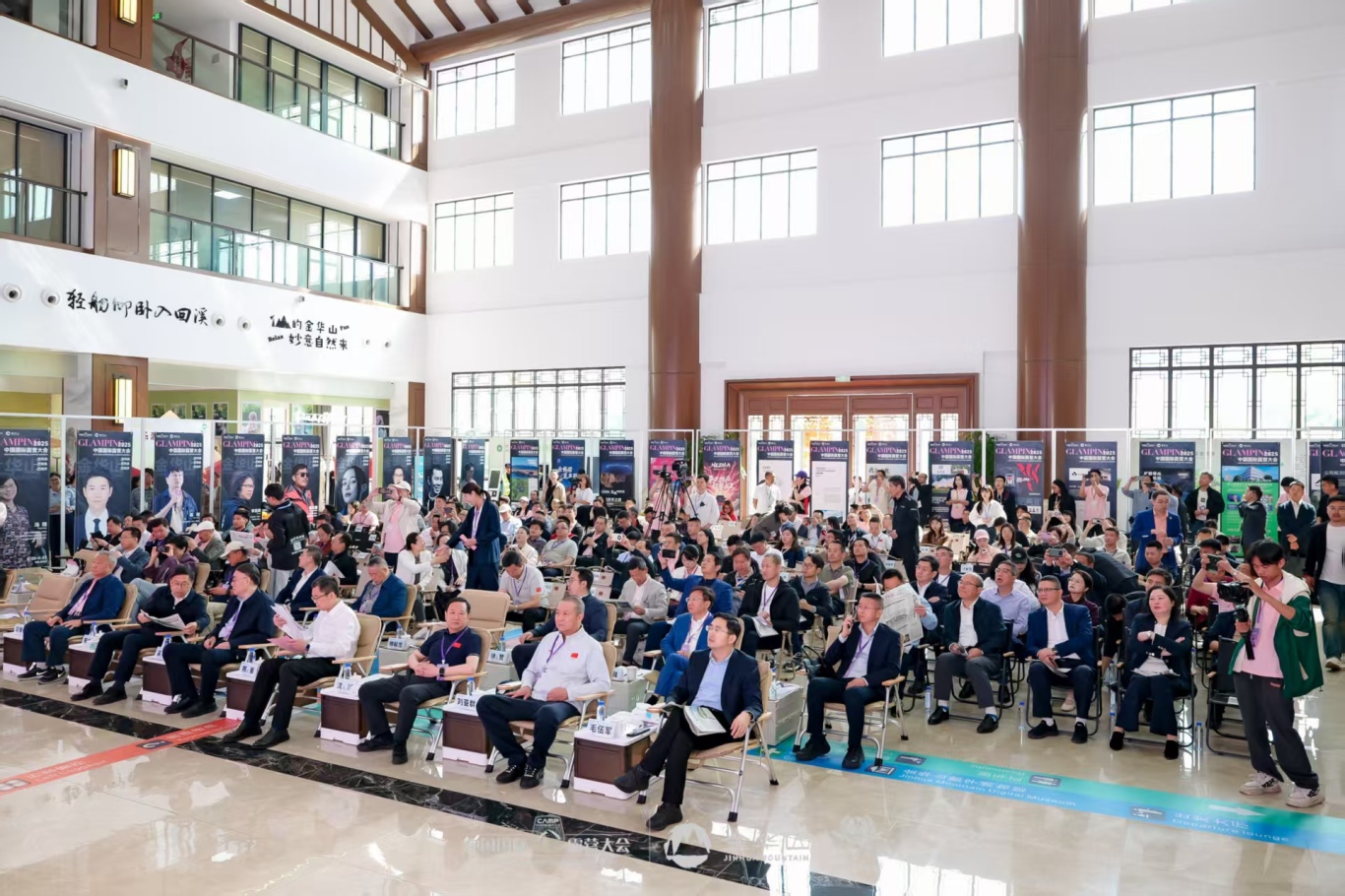共谋新未来 赋能新生态 2025中国国际露营大会露营产业发展推介会成功召开(图2)